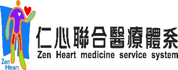 (仁心聯合醫療體系)漢坤國際醫藥股份有限公司